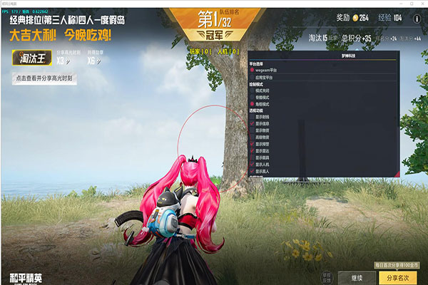 CF辅助瞄准点哪软件效果